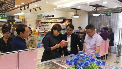 王晴常委与郑波成副市长带队开展“五一”节前食品安全及药品零售专项检查