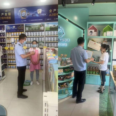 经开区深入开展特殊食品安全“守底线、查隐患、保安全”专项行动