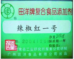 苏丹红食品源头公司负责人受审否认有罪，药品零售行业警钟长鸣