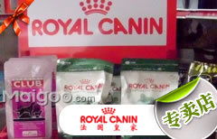 昆明开心宠物用品店 皇家宠物食品官方授权销售点，守护爱宠健康