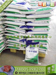 山东英轩一水柠檬酸25kg食品级图片,山东英轩一水柠檬酸25kg食品级高清图片 临沂商城浩博食品添加剂销售中心,