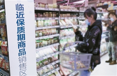 “白菜价”的临期食品如何撑起百亿市场 药品零售的跨界融合